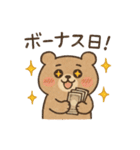 仕事に疲れたクマ☆推し活の為に生きるクマ（個別スタンプ：31）
