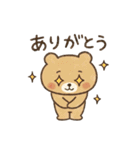 仕事に疲れたクマ☆推し活の為に生きるクマ（個別スタンプ：32）