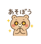 仕事に疲れたクマ☆推し活の為に生きるクマ（個別スタンプ：35）