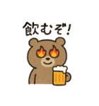 仕事に疲れたクマ☆推し活の為に生きるクマ（個別スタンプ：37）