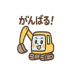 ショベルんのまいにちフレーズ（個別スタンプ：2）