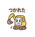 ショベルんのまいにちフレーズ（個別スタンプ：3）