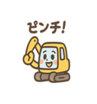 ショベルんのまいにちフレーズ（個別スタンプ：5）