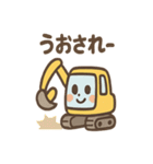 ショベルんのまいにちフレーズ（個別スタンプ：7）