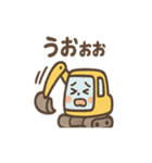 ショベルんのまいにちフレーズ（個別スタンプ：8）