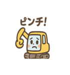 ショベルんのまいにちフレーズ（個別スタンプ：9）