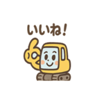ショベルんのまいにちフレーズ（個別スタンプ：10）