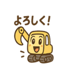 ショベルんのまいにちフレーズ（個別スタンプ：13）