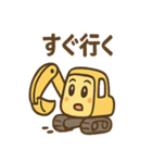 ショベルんのまいにちフレーズ（個別スタンプ：14）