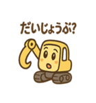 ショベルんのまいにちフレーズ（個別スタンプ：15）