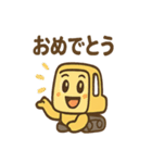ショベルんのまいにちフレーズ（個別スタンプ：16）