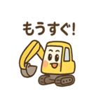 ショベルんのまいにちフレーズ（個別スタンプ：21）