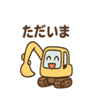 ショベルんのまいにちフレーズ（個別スタンプ：23）