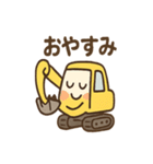 ショベルんのまいにちフレーズ（個別スタンプ：25）