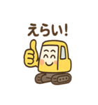 ショベルんのまいにちフレーズ（個別スタンプ：26）