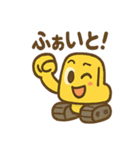 ショベルんのまいにちフレーズ（個別スタンプ：31）