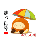 お団子シリーズ4毎日使える可愛いスタンプ！（個別スタンプ：1）