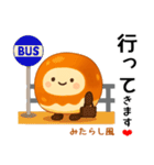 お団子シリーズ4毎日使える可愛いスタンプ！（個別スタンプ：5）