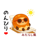 お団子シリーズ4毎日使える可愛いスタンプ！（個別スタンプ：6）