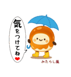 お団子シリーズ4毎日使える可愛いスタンプ！（個別スタンプ：7）