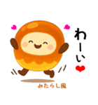 お団子シリーズ4毎日使える可愛いスタンプ！（個別スタンプ：10）