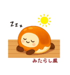 お団子シリーズ4毎日使える可愛いスタンプ！（個別スタンプ：16）