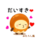 お団子シリーズ4毎日使える可愛いスタンプ！（個別スタンプ：17）