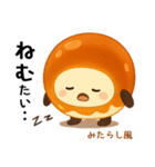 お団子シリーズ4毎日使える可愛いスタンプ！（個別スタンプ：22）