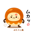 お団子シリーズ4毎日使える可愛いスタンプ！（個別スタンプ：24）