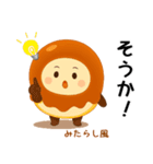 お団子シリーズ4毎日使える可愛いスタンプ！（個別スタンプ：27）
