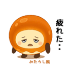 お団子シリーズ4毎日使える可愛いスタンプ！（個別スタンプ：28）
