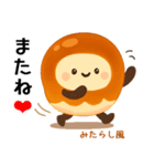 お団子シリーズ4毎日使える可愛いスタンプ！（個別スタンプ：30）