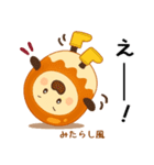 お団子シリーズ4毎日使える可愛いスタンプ！（個別スタンプ：31）