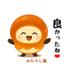 お団子シリーズ4毎日使える可愛いスタンプ！（個別スタンプ：32）