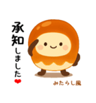 お団子シリーズ4毎日使える可愛いスタンプ！（個別スタンプ：33）