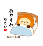 お団子シリーズ4毎日使える可愛いスタンプ！（個別スタンプ：34）