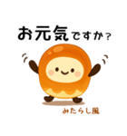 お団子シリーズ4毎日使える可愛いスタンプ！（個別スタンプ：37）