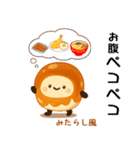 お団子シリーズ4毎日使える可愛いスタンプ！（個別スタンプ：38）