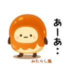 お団子シリーズ4毎日使える可愛いスタンプ！（個別スタンプ：40）