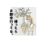 ここ柴スタンプその7（個別スタンプ：12）