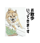 ここ柴スタンプその7（個別スタンプ：18）