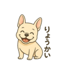フレンチブルドッグのターボくん（個別スタンプ：5）