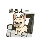 フレンチブルドッグのターボくん（個別スタンプ：7）