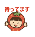 いちごちゃんのかわいい日常スタンプ（個別スタンプ：1）