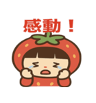 いちごちゃんのかわいい日常スタンプ（個別スタンプ：4）