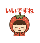 いちごちゃんのかわいい日常スタンプ（個別スタンプ：5）