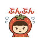 いちごちゃんのかわいい日常スタンプ（個別スタンプ：7）