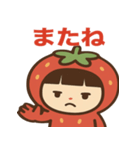 いちごちゃんのかわいい日常スタンプ（個別スタンプ：10）
