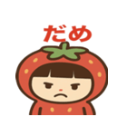 いちごちゃんのかわいい日常スタンプ（個別スタンプ：11）