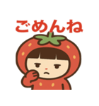いちごちゃんのかわいい日常スタンプ（個別スタンプ：12）